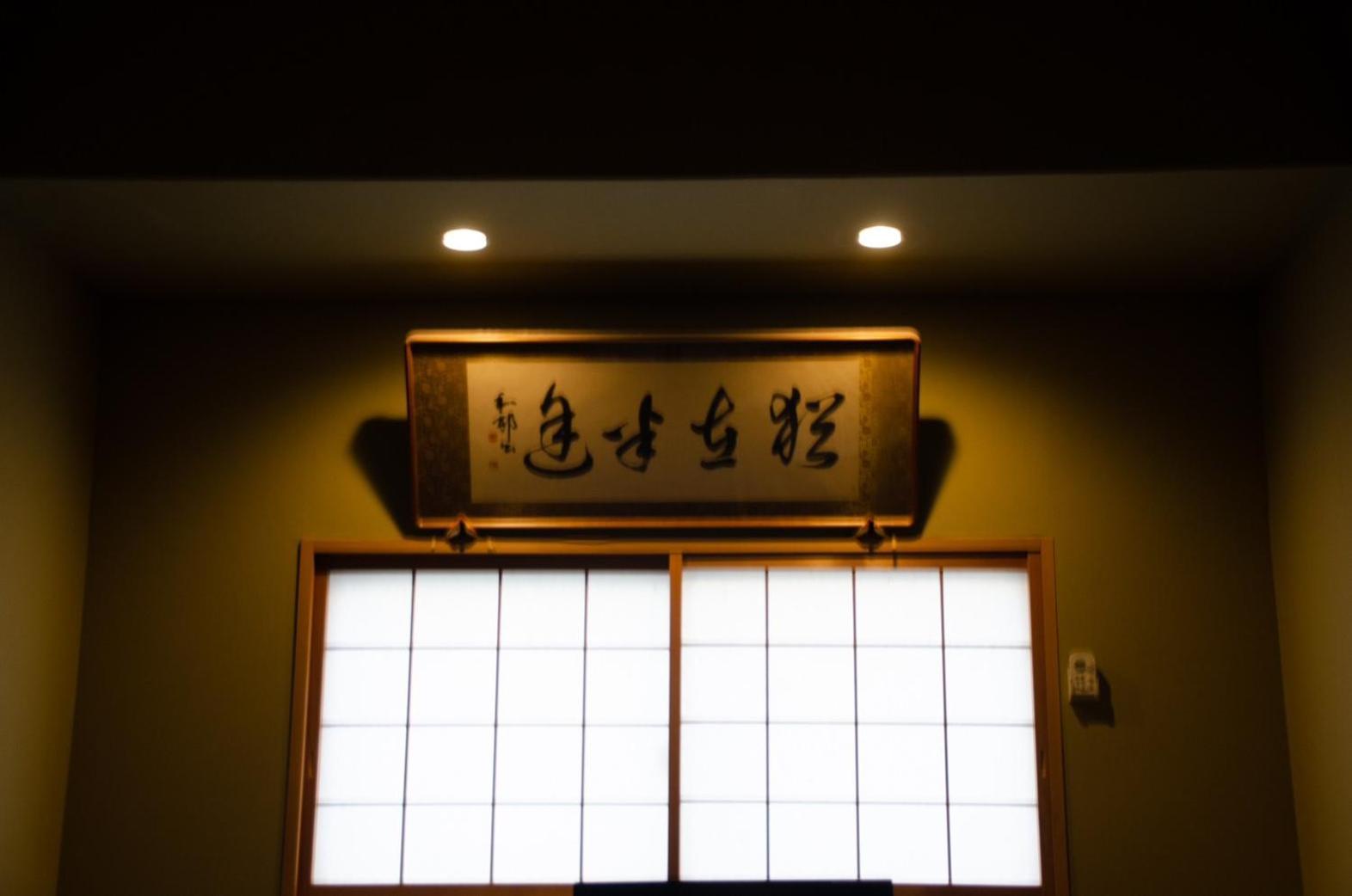 Wafu Ryokan Uehonmachi Osaka Exterior foto